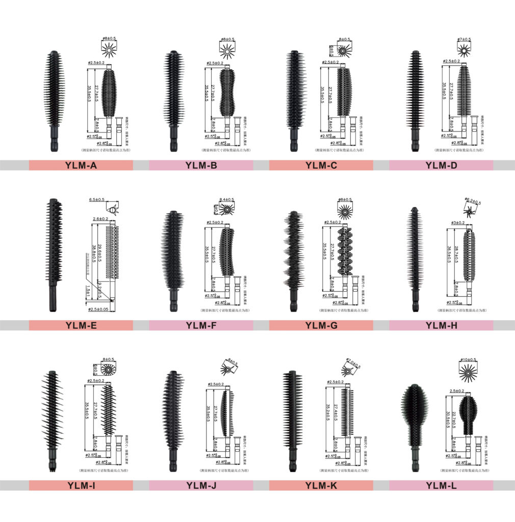 Customize mascara Applicator / Brush head