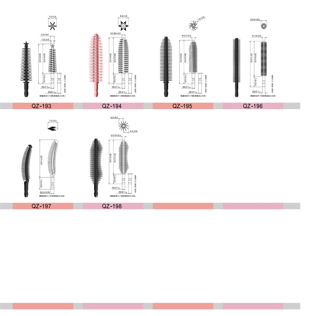 Customize mascara Applicator / Brush head