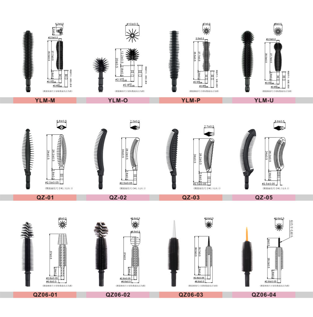 Customize mascara Applicator / Brush head