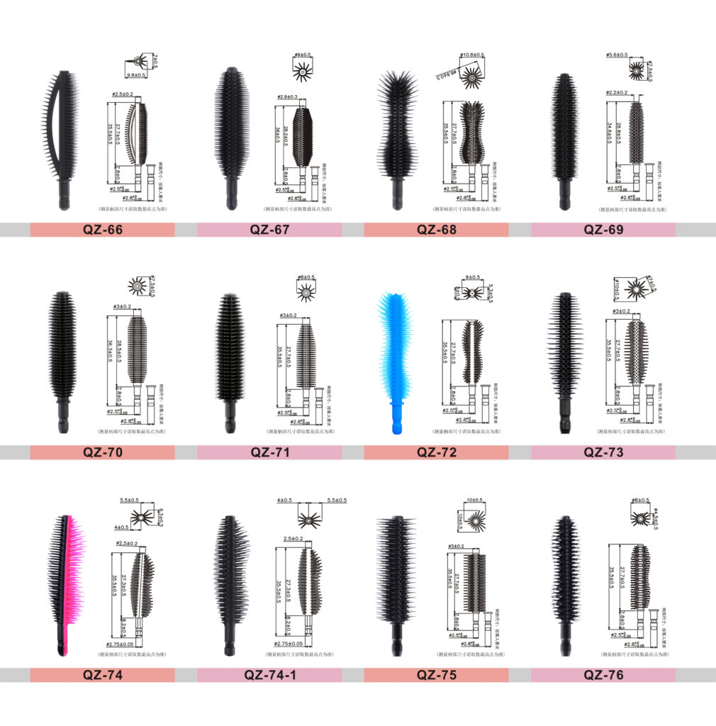 Customize mascara Applicator / Brush head