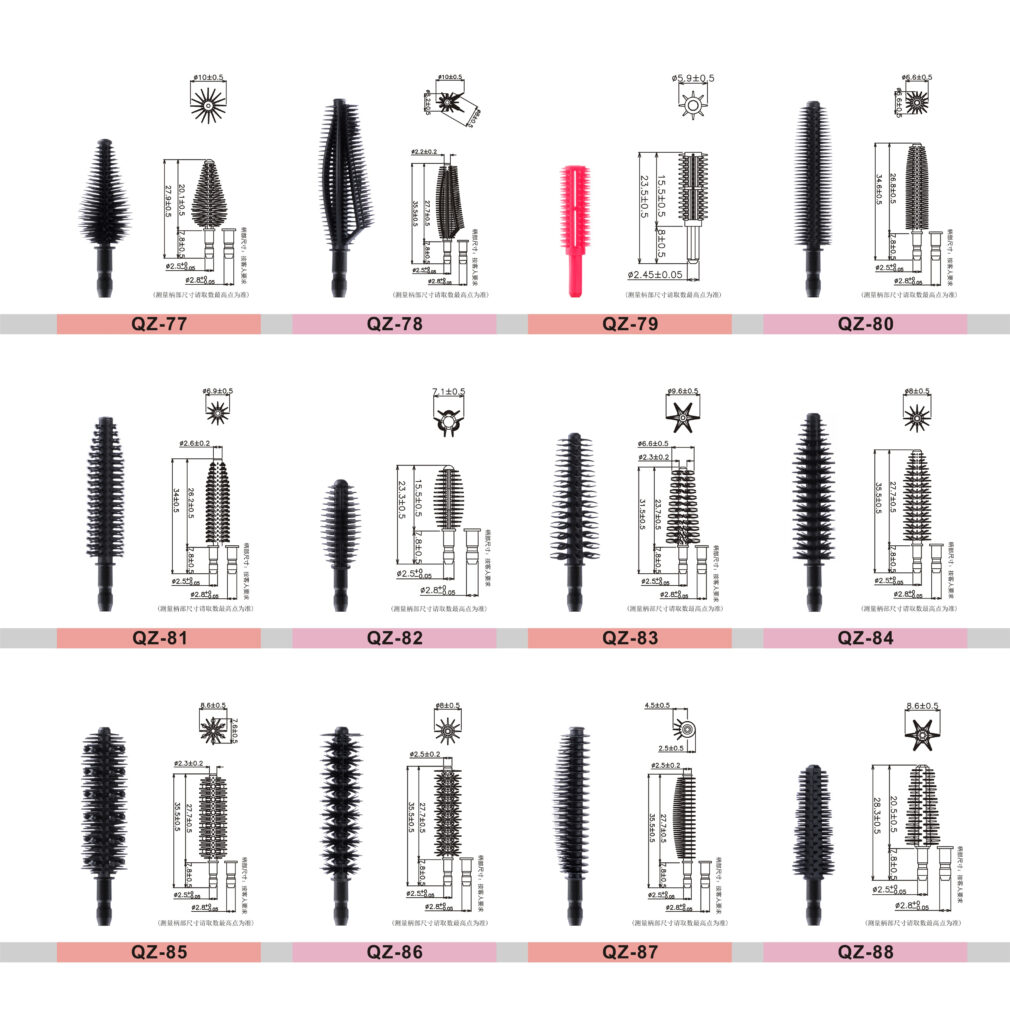 Customize mascara Applicator / Brush head