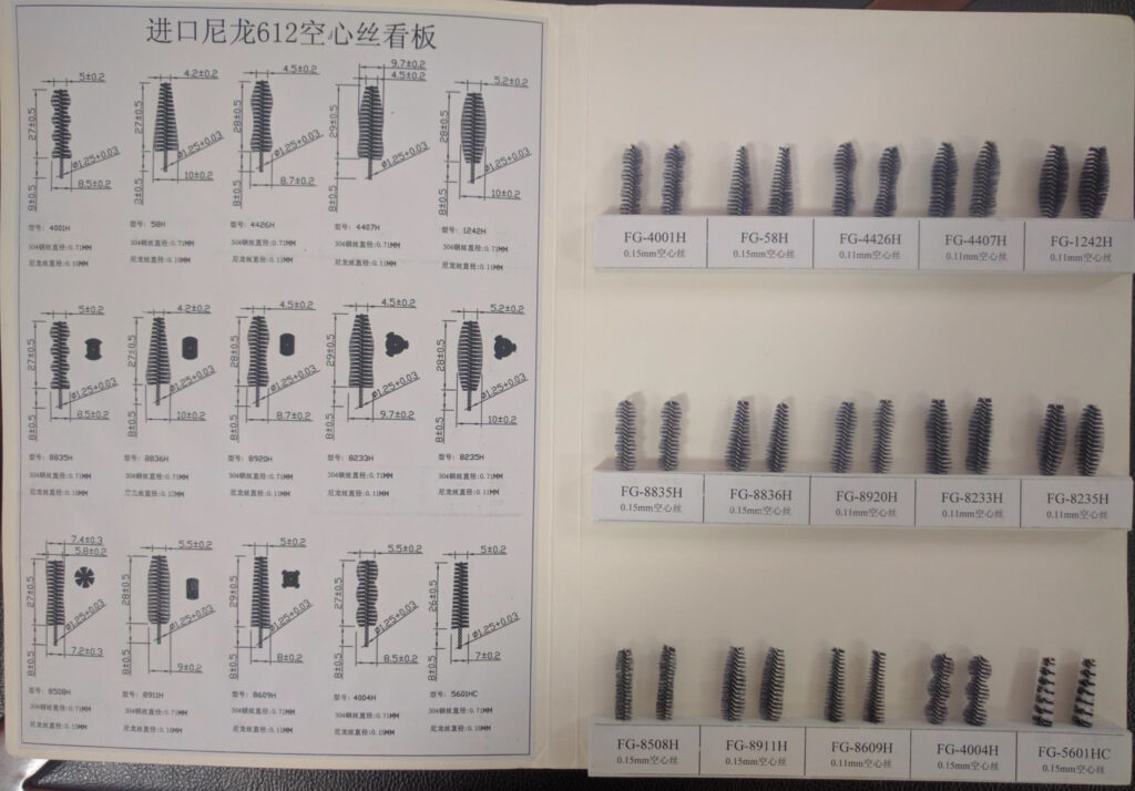 Customize mascara Applicator / Brush head