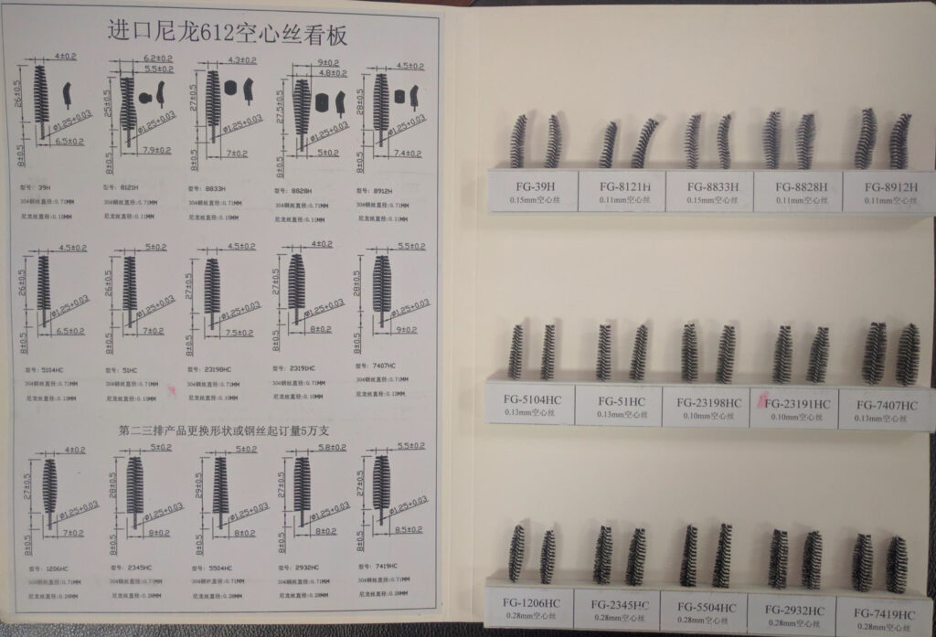 Customize mascara Applicator / Brush head