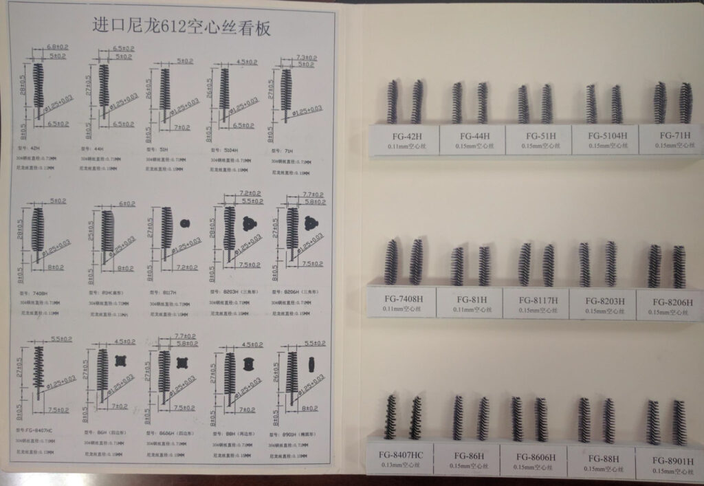 Customize mascara Applicator / Brush head