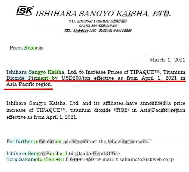 Price Increase Notice