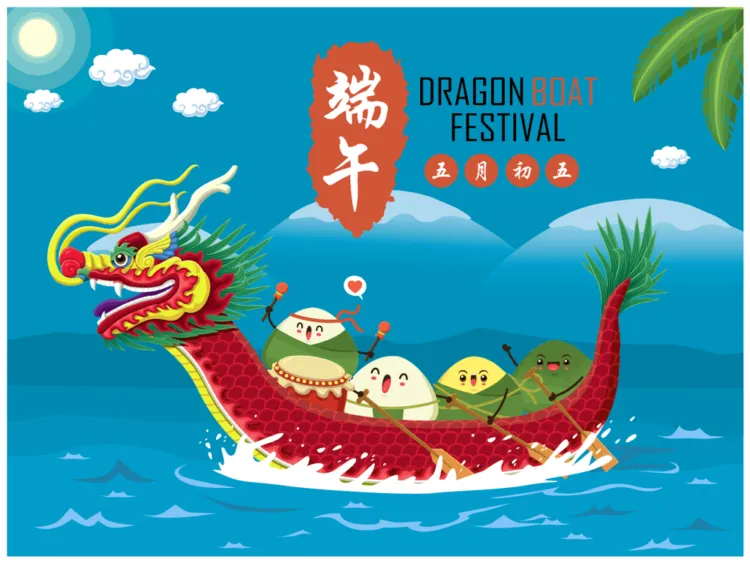 Dragon Boat Festival Notice