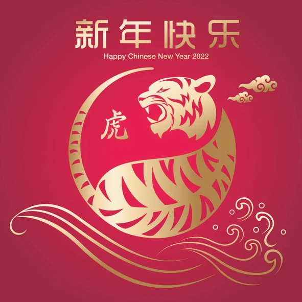 Aviso de feriados do ano novo chinês 2022