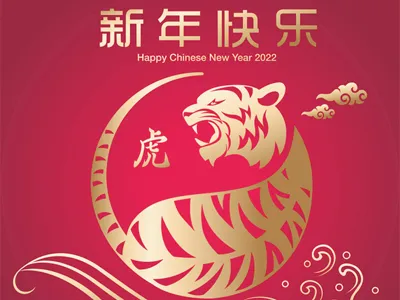 Aviso de feriados do ano novo chinês 2022