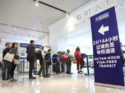 China 144-hour Visa-free policy