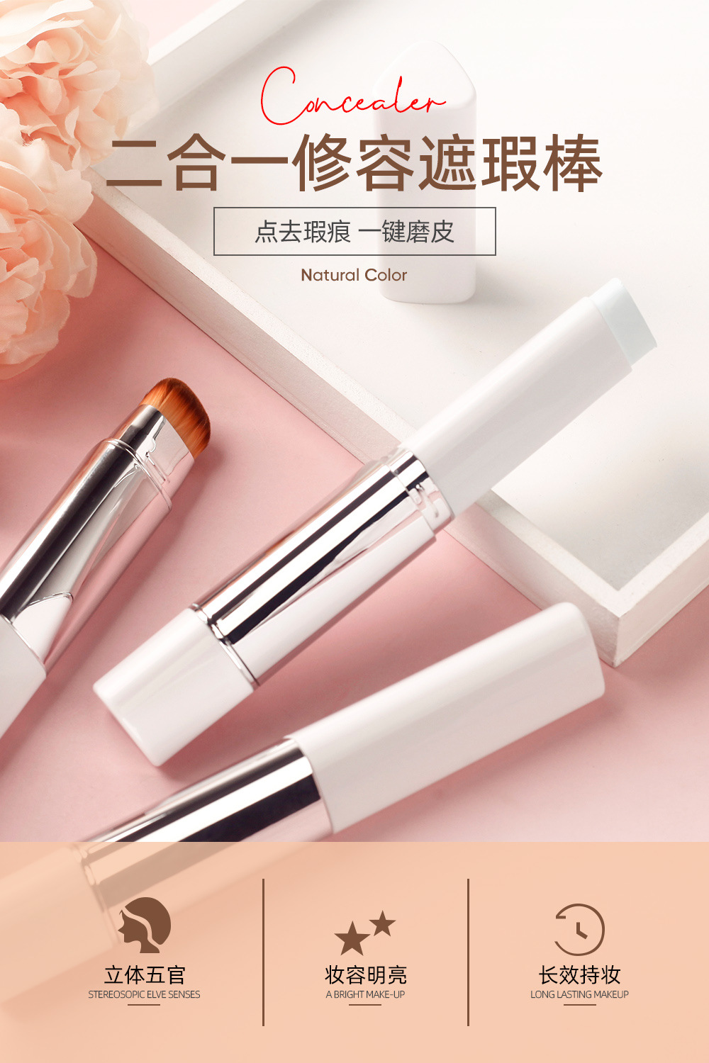 Custom Dual-Ended Concealer Highlighter Stick - Small Batch Private Label